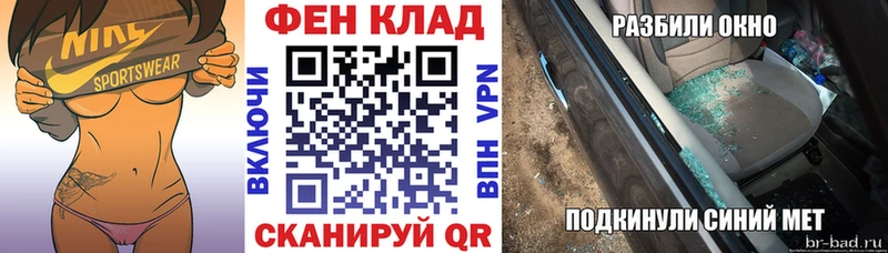 АМФЕТАМИН Розовый  Сертолово 
