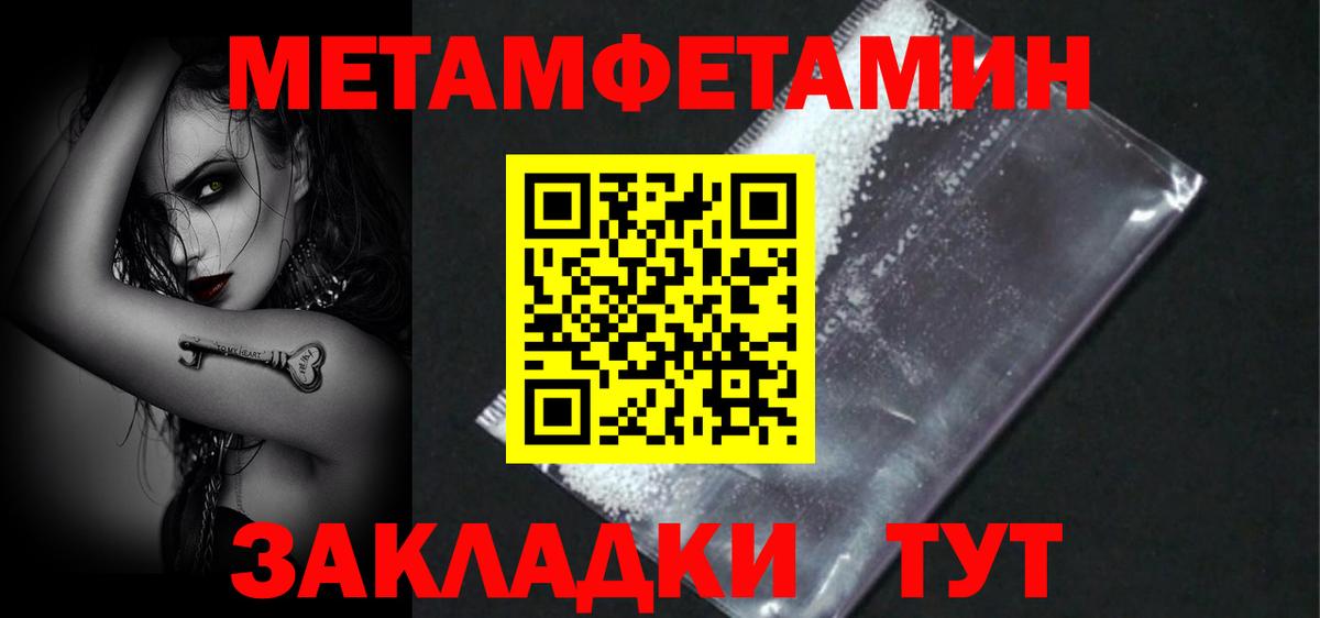 АМФ 97% Сертолово