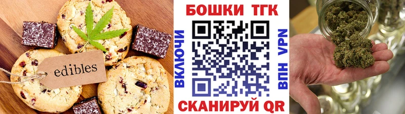Cannafood марихуана Сертолово