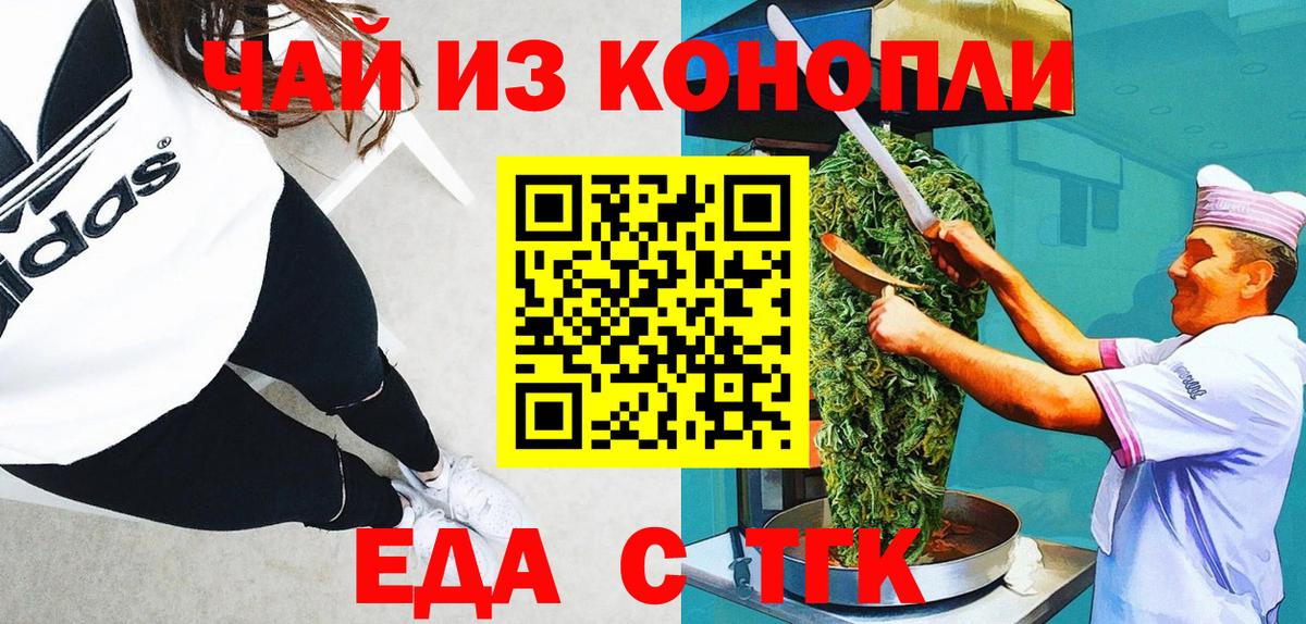 Сертолово  Canna-Cookies марихуана  Вход с VPN 