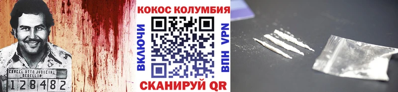 это Telegram  Сертолово  COCAIN Перу 