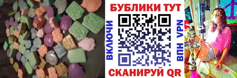 MEGA онион Сертолово ЭКСТАЗИ Дубай