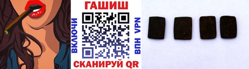 как найти закладки Сертолово Гашиш индика сатива