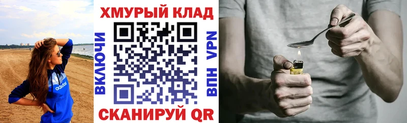 купить наркотики цена  Сертолово  ГЕРОИН белый 