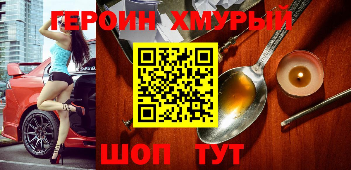 Псилоцибиновые грибы Сертолово