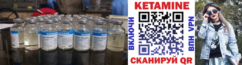 КЕТАМИН VHQ  сайты даркнета клад  Сертолово 