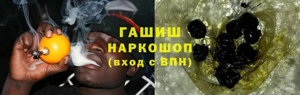 таблы Саяногорск