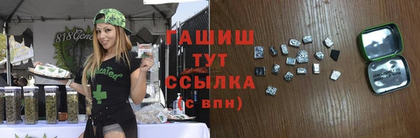 MDMA Premium VHQ Сафоново