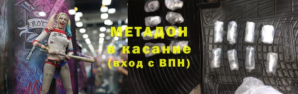 соль ск Ростов