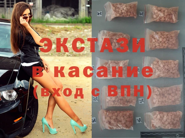 MDMA Premium VHQ Сафоново