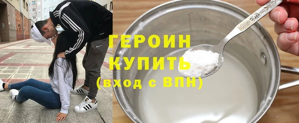 MDMA Premium VHQ Сафоново