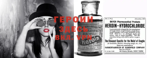 таблы Саяногорск