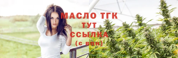 таблы Саяногорск