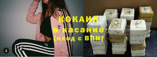таблы Саяногорск