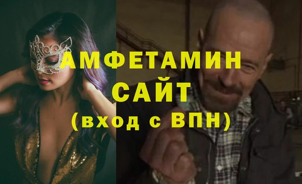 MDMA Premium VHQ Сафоново