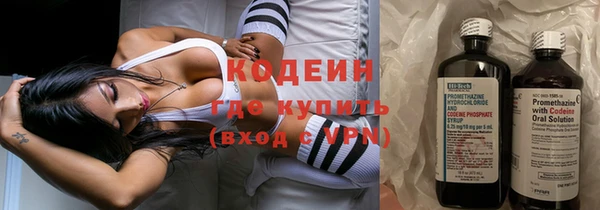 MDMA Premium VHQ Сафоново
