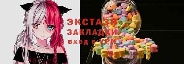 MDMA Premium VHQ Сафоново
