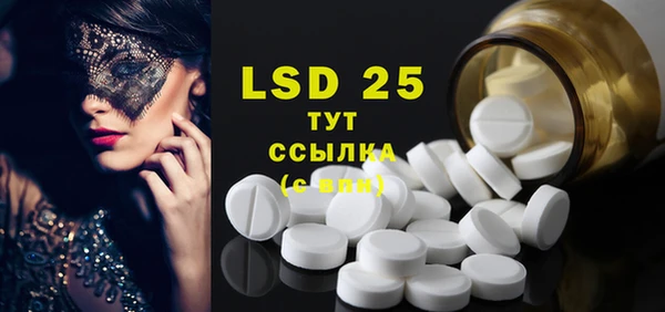 spice Сатка