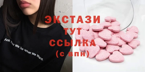 MDMA Premium VHQ Сафоново