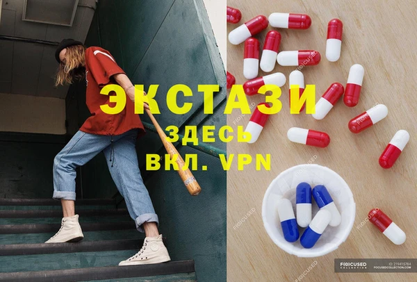 MDMA Premium VHQ Сафоново