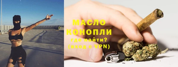 MDMA Premium VHQ Сафоново