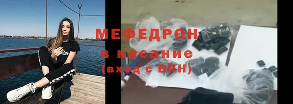 таблы Саяногорск