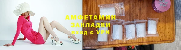 таблы Саяногорск