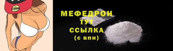 шишки Рославль