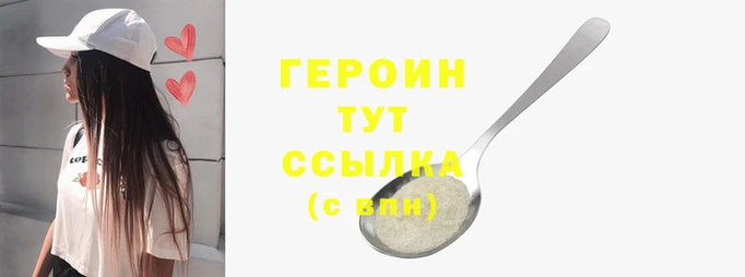 таблы Саяногорск