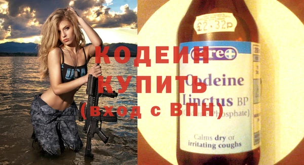 таблы Саяногорск