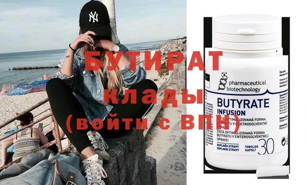 MDMA Premium VHQ Сафоново