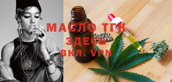 MDMA Premium VHQ Сафоново