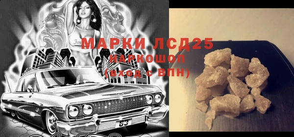 таблы Саяногорск