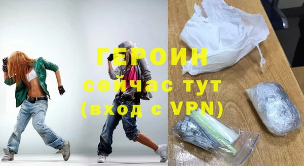 MDMA Premium VHQ Сафоново