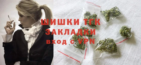MDMA Premium VHQ Сафоново