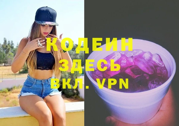 MDMA Premium VHQ Сафоново