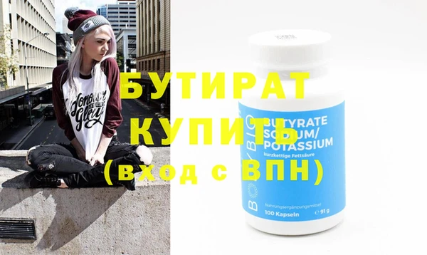 таблы Саяногорск