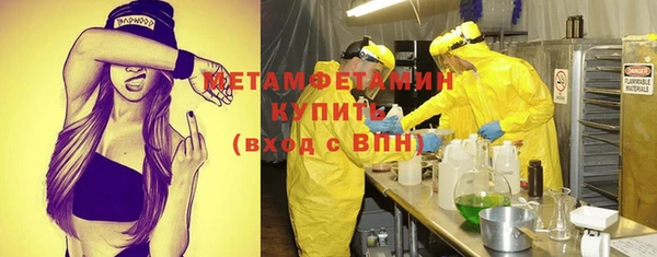MDMA Premium VHQ Сафоново