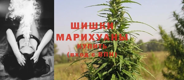 таблы Саяногорск