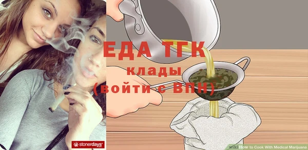 таблы Саяногорск