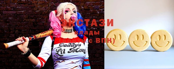 таблы Саяногорск