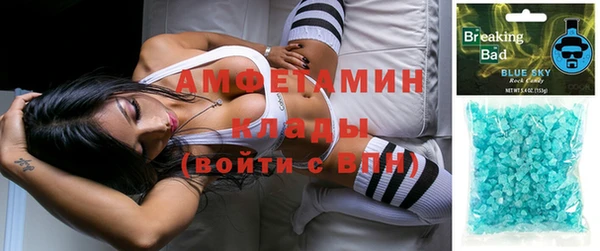 MDMA Premium VHQ Сафоново