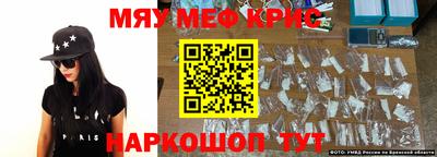 герыч Старая Купавна
