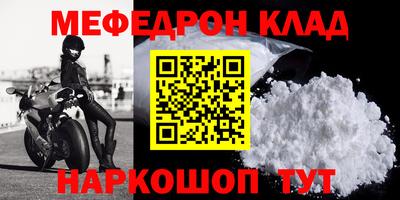 скорость Среднеуральск