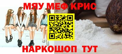 синтетический гашиш Ставрополь