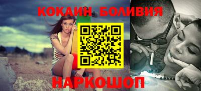 синтетический гашиш Ставрополь