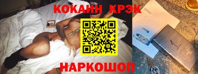 синтетический гашиш Ставрополь