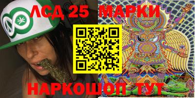 герыч Старая Купавна