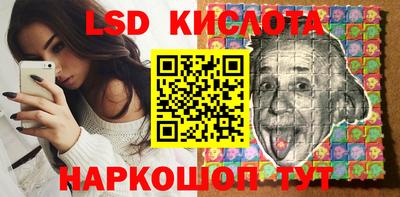 мескалин Тара