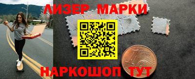 герыч Старая Купавна